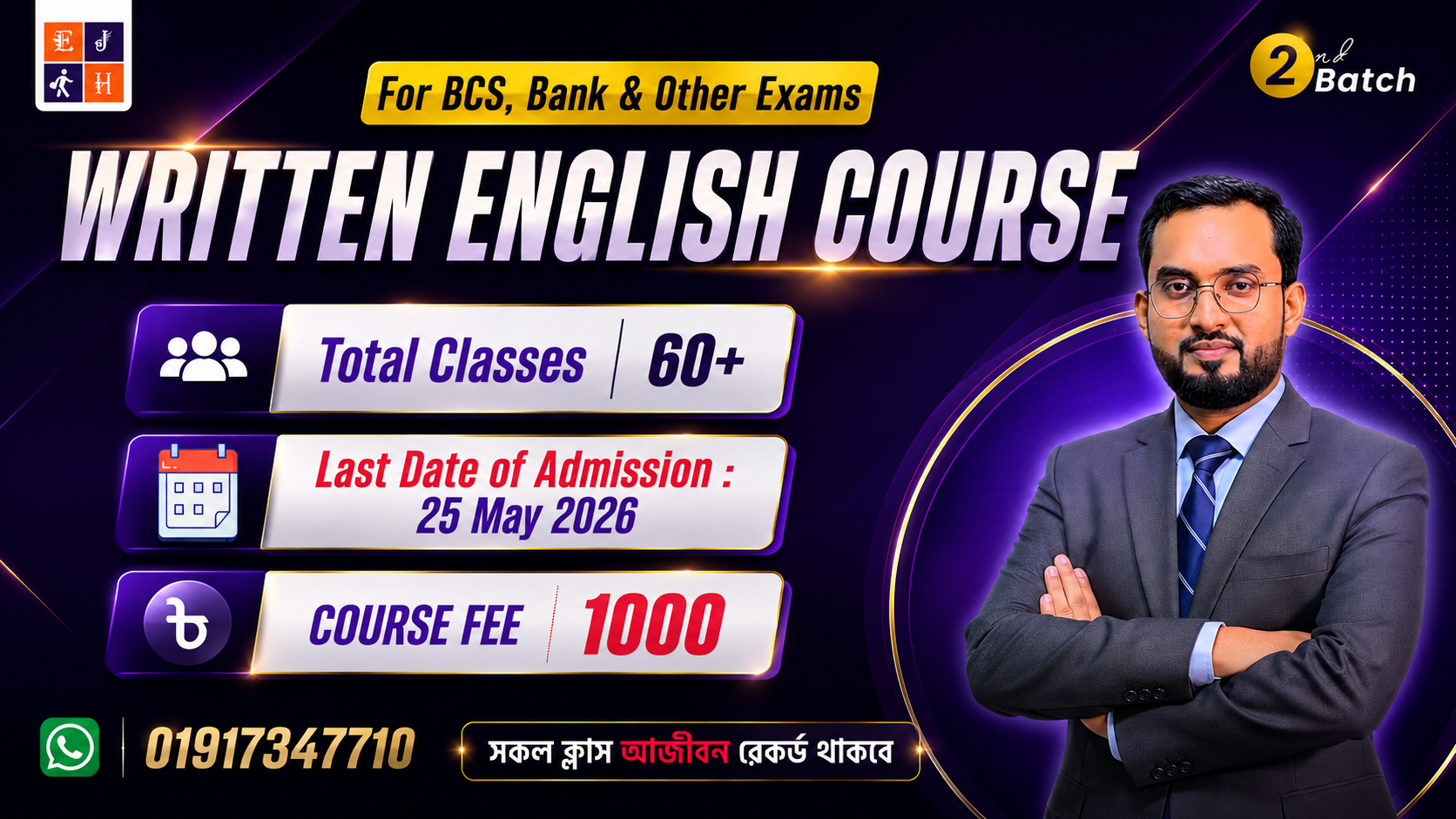 Written English Course (2nd Batch)